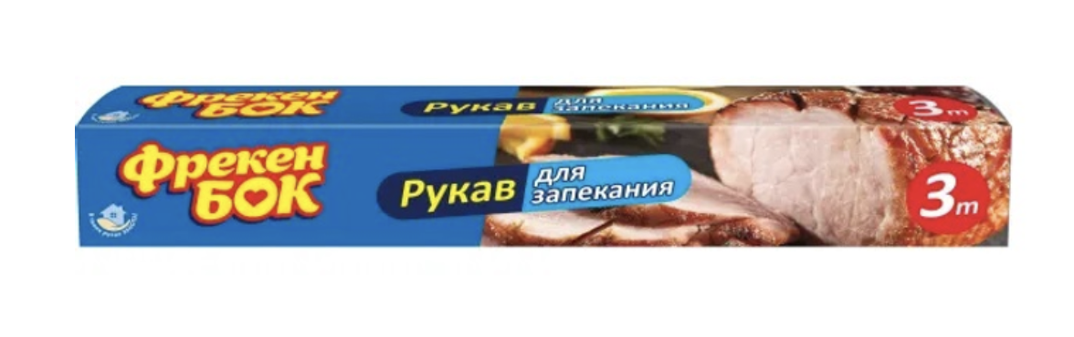 Рукав для запікання ФБ 3м